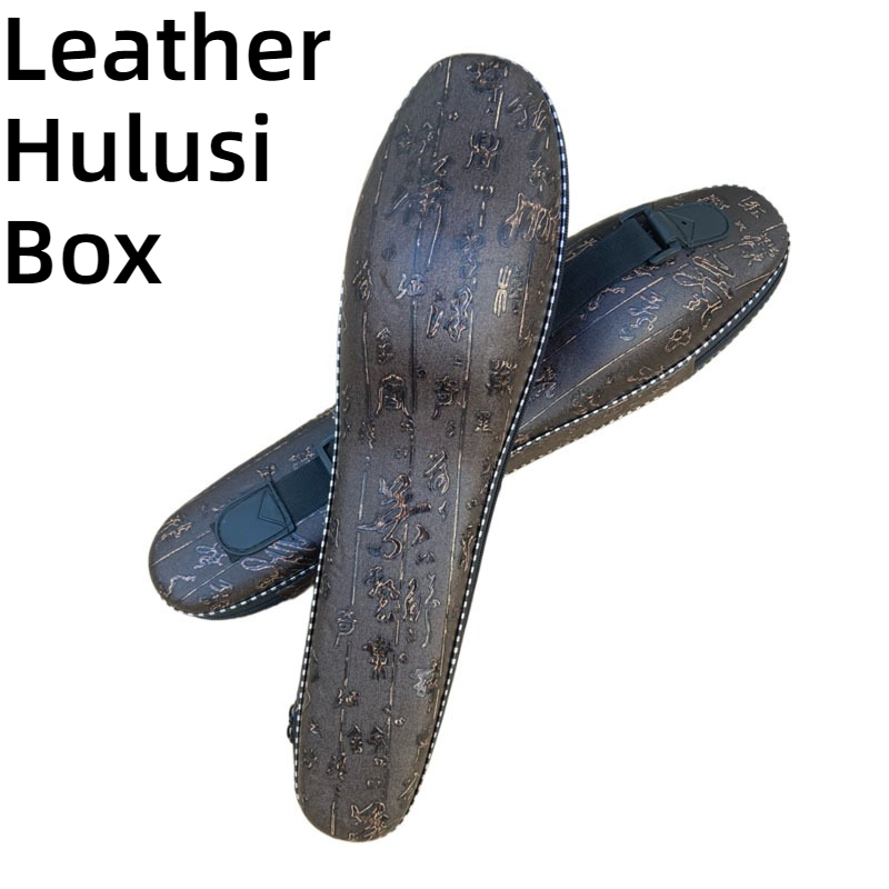Musical Instrument Box - 가죽 C-튜닝 후루시 보관함 방수 충격