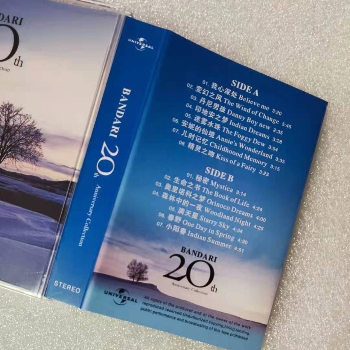 반다리 20주년 기념 컬렉션 - 궁극의 뉴에이지 휴식을 - Musical Instruments 리뷰 및 가격