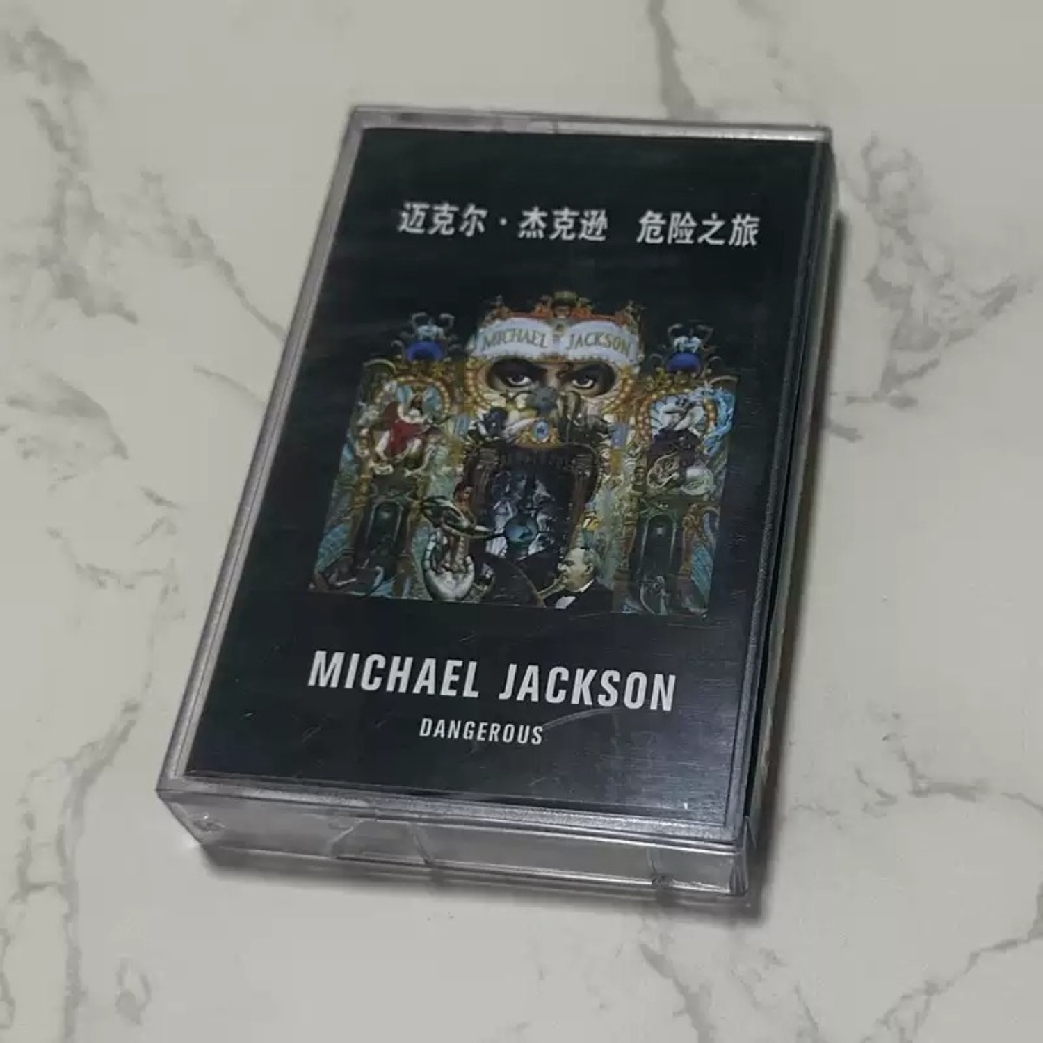 레트로 팝-R&B 댄스 음악 카세트 테이프 풍부하고 역 - Musical Instruments 리뷰 및 가격