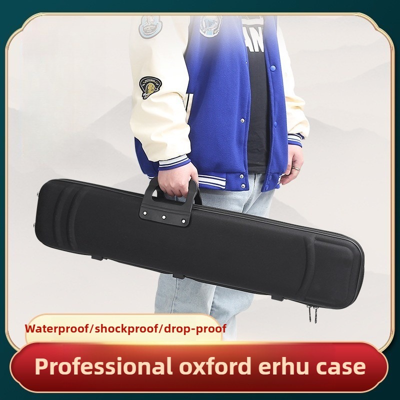 전문적이고 편리한 옥스포드 얼후 박스 방수 디자인 경량 - Musical Instrument Box 리뷰 및 가격