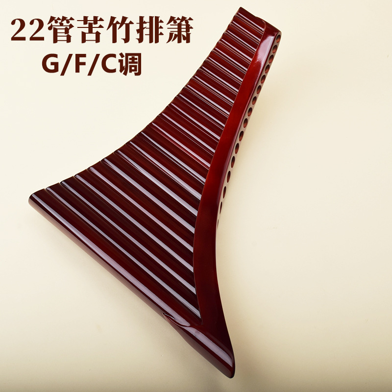 팬 플루트 22관, 고품질 비터 대나무, 루마니아 스타 - Musical Instruments 리뷰 및 가격
